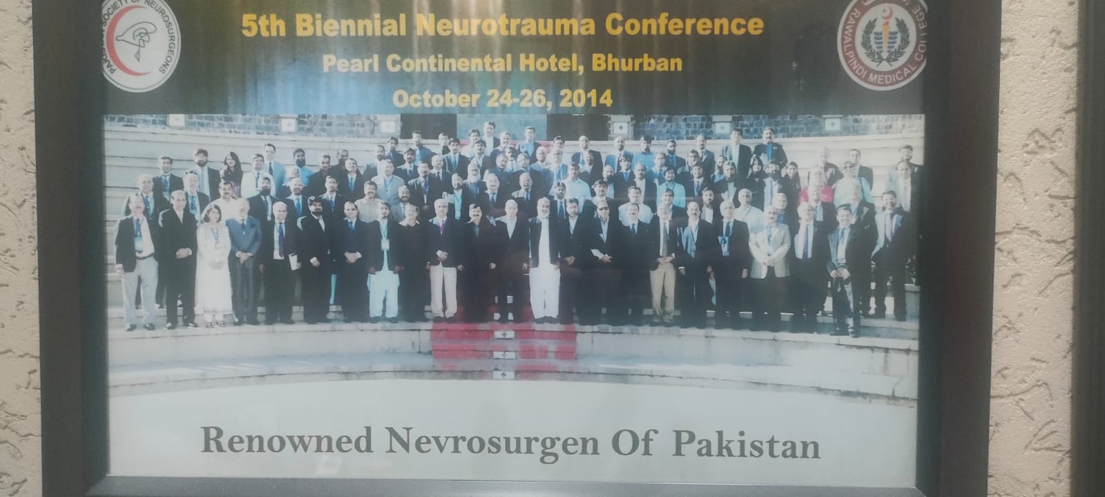 Recognition and conference archive photo