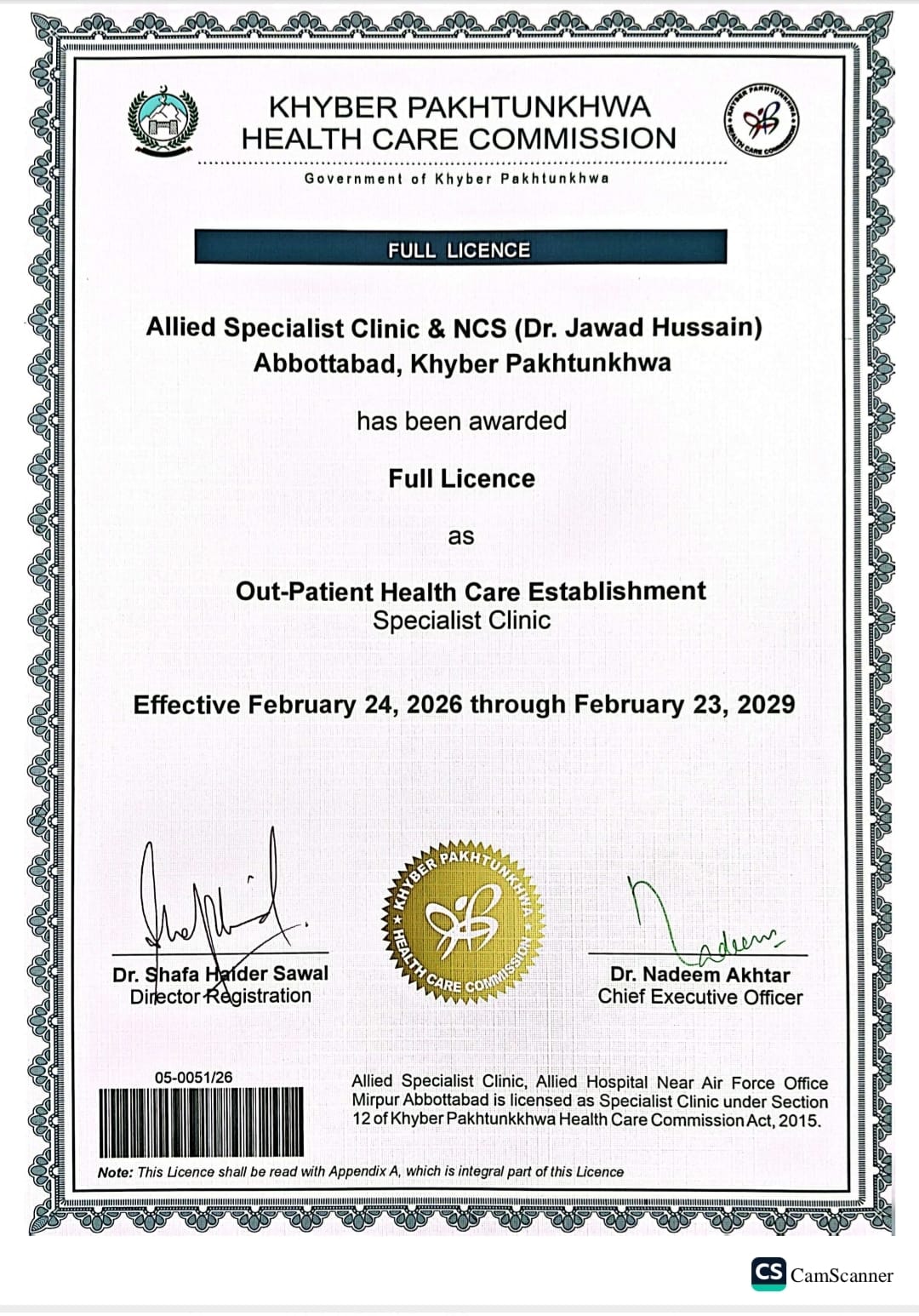 Full licence certificate